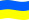 Ukrainian